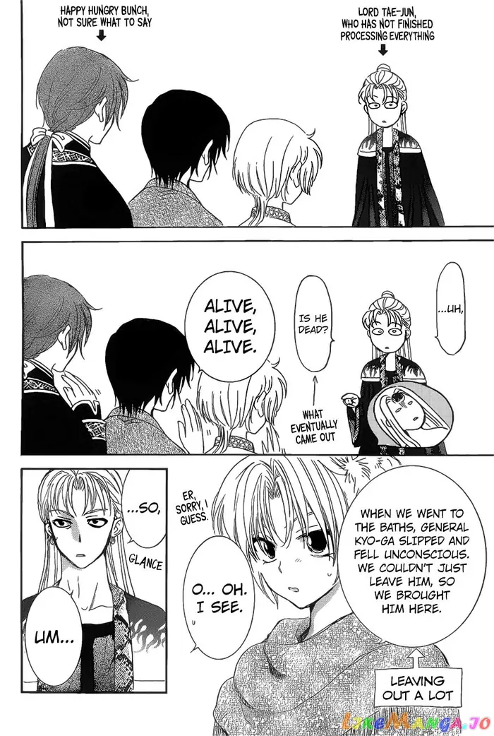 Yona of the Dawn Chapter 160 image 05_optimized
